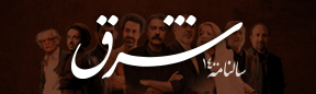 سالنامه ۱۴۰۰