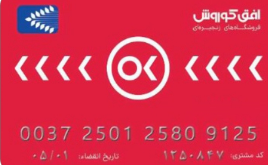 افق