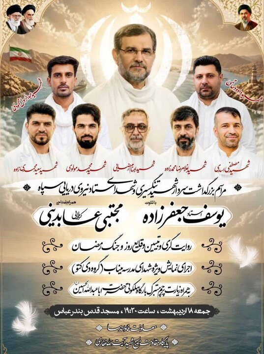 تنگسیری
