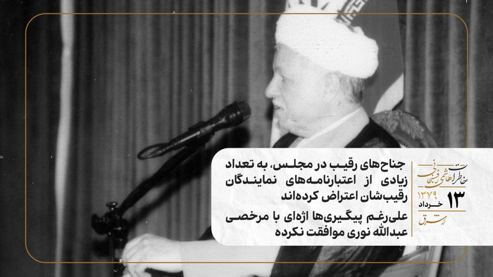  جناح‌های رقیب در مجلس، به تعداد زیادی از اعتبارنامه‌های نمایندگان رقیب‌شان اعتراض کرده‌اند/ علی‌رغم پیگیری‌ها اژه‌‌ای با مرخصی عبدالله نوری موافقت نکرده