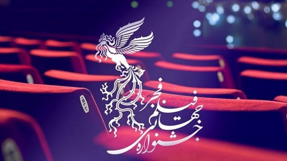 حضور ۲۲ فیلم در بخش ملی جشنواره فیلم فجر