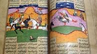 خسرو در گنگ دژ)1(
