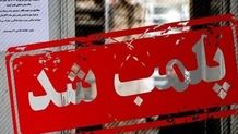 رونمایی از دقت دوربین‌های تشخیص چهره برای برخورد با بی‌حجابی+ ویدئو