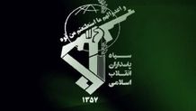 Iran strongly condemns aerial attacks on vicinity of Damascus