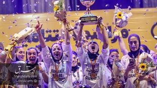 جشن قهرمانی لیگ برتر هندبال زنان 