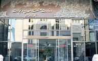 حکمرانی صنعت در چالش ادغام و تفکیک
