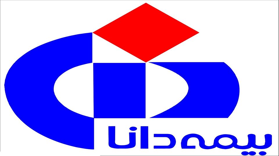 خدمات شرکت بیمه دانا به مشتریان