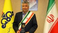 تقدیر از چهره‌های نامی صنعت، معدن و اقتصاد کشور  شرکت گاز استان اصفهان در چهارمین اجلاس سراسری