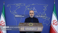 Iran strongly condemns Zionist regime attack on Gaza Strip