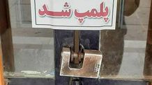 ممنوعیت ورود زنان «بدون رعایت حجاب اسلامی» به موزه‌های ایران 
