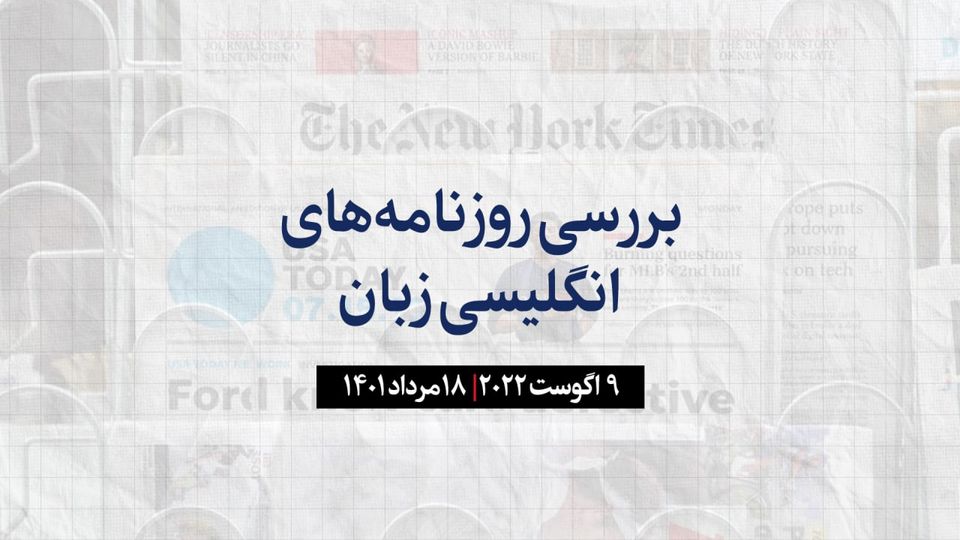 ماموران FBI در اقامتگاه شخصی ترامپ چه میکنند؟