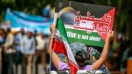 مراسم راهپیمایی روز جهانی قدس آغاز شد