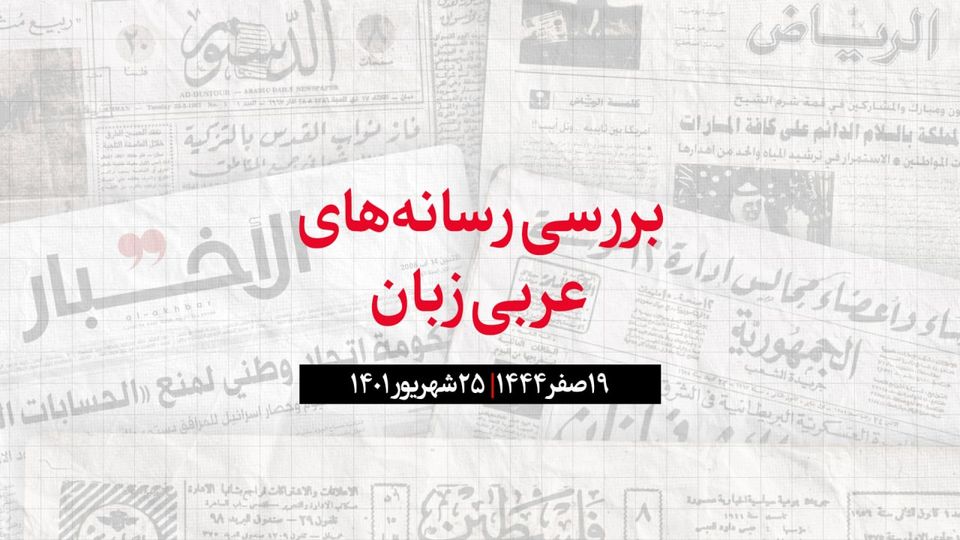 پیش افتادن عربستان از روسیه در صادرات نفت به هند