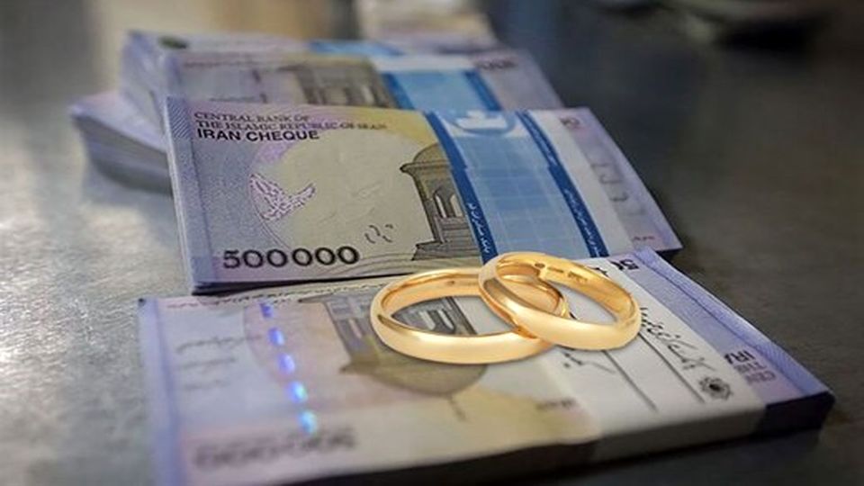 افزایش وام ازدواج برای زوجهای زیر ۲۳ و ۲۵ سال