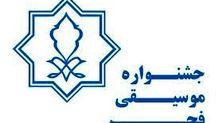 واکنش وزیر ارشاد درباره ممنوع‌الکاری خوانندگان؛ عده‌ای از آرامش ناراحت هستند!