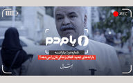 یارانه‌های جدید؛  کفاف زندگی‌تان را می‌دهد؟