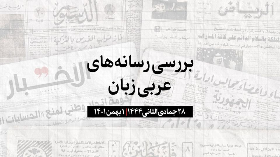 عربستان بزرگترین صادرکننده نفت خام به چین در 2022