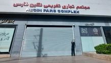 مسئولیت رعایت حجاب، تذکر یا پیگیری آن با کسبه نیست/ دوره گذار به اختیاری بودن حجاب باید با کمترین آسیب به اصل دین و حجاب طی شود