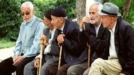 سن بازنشستگی چه تغییری می‌کند؟
