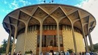 «صحنه» جان می‌گیرد؟