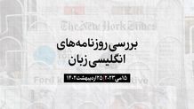 طعنه سنگین همتی به موضع رسمی ایران درباره انتخابات ترکیه