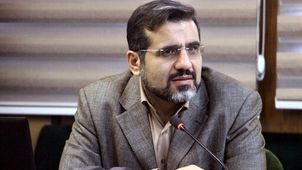 برنامه وزارت ارشاد پس از بیانات اخیر رهبر انقلاب اعلام شد

