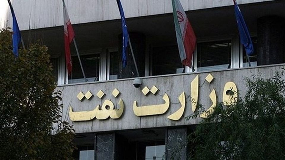 وزارت نفت: نفت میفروشیم، پولش را هم میگیریم