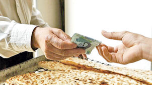 هرگونه افزایش قیمت نان ممنوع است