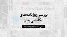 پیروزی اردوغان؟ بحران اقتصادی در راه است