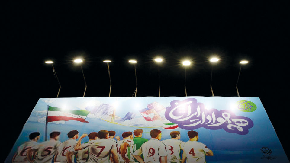 رسم همدلی به سبک شهرداری