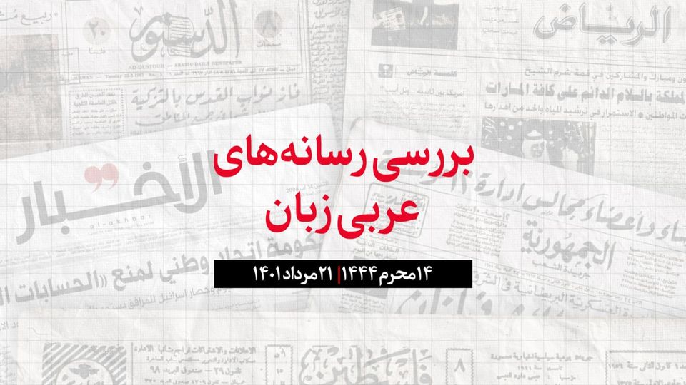 انتشار نخستین دانشنامه مصور تاریخ باستانی عراق