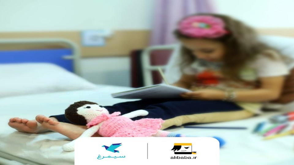 اضافهشدن امکان اسکان رایگان برای کودکان بیمار توسط موسسه خیریه سیمرغ