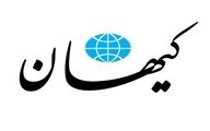  پیشنهاد عجیب کیهان درباره موشک هایپرسونیک «فتاح»

