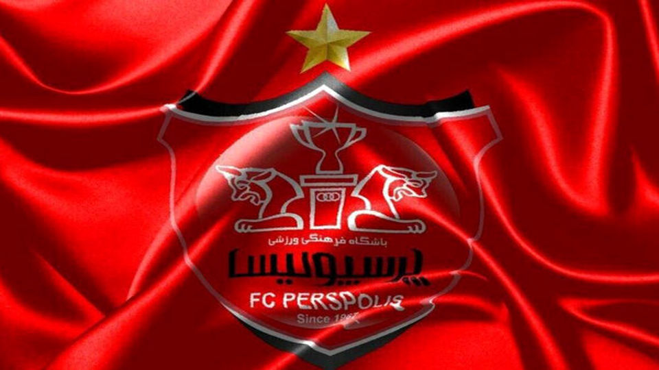 پرسپولیس: به حکم ۲۷میلیاردی اعتراض کردیم