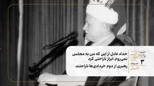 پیشنهاد می‌دهند که اگر اکثریت نمایندگان مجلس، دعوت کنند که نامزد ریاست مجلس بشوم، بمانم وگرنه انصراف بدهم