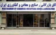 ‌کشمکش سر صندلی ریاست اتاق