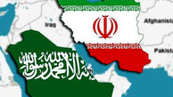 پیامی که چین پس از حمله به تاسیسات نفتی عربستان به ایران فرستاد، چه بود؟
