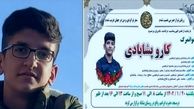  پدر کارو: خبر دروغ است