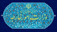 احضار سفیر فرانسه به وزارت امور خارجه ایران
