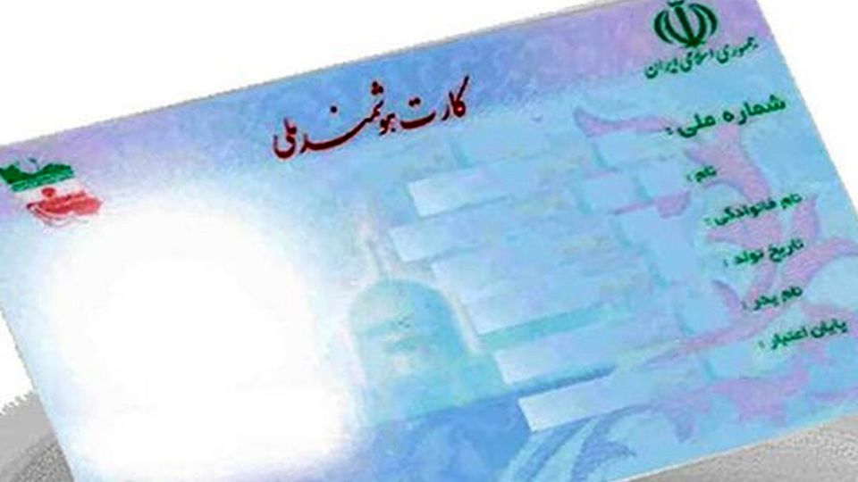 افزایش صدور کارت ملی هوشمند برای ایرانیان خارج از کشور