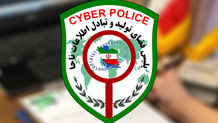 پلیس فتا: ۷ نفر در جریان فروش سوالات امتحانات نهایی شناسایی شدند

