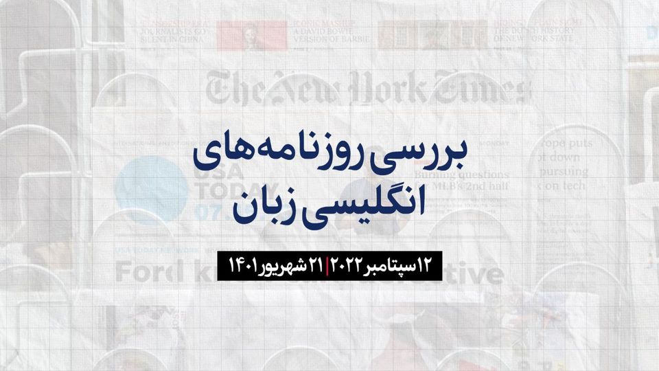 سفر نخستوزیر اسرائیل به برلین علیه ایران