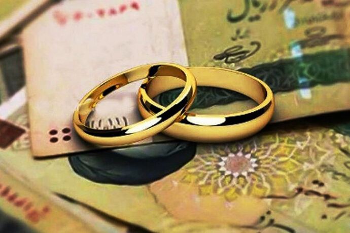 سامانه وام ازدواج از دسترس خارج شد